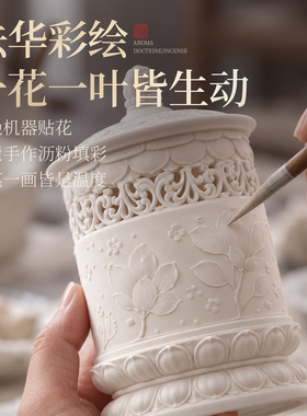 陶瓷莲台小器盘香炉手绘高温烧制景德镇手工茶空间茶室茶桌禅盘香