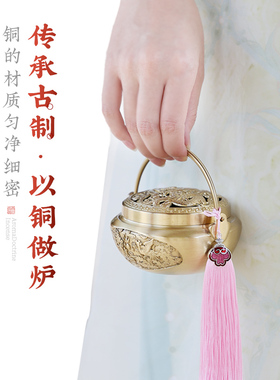 龙凤呈祥纯铜炭火暖手炉婚庆用品