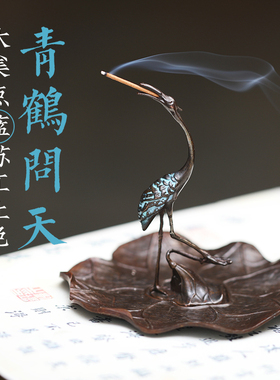 瑞鹤香插沉香檀香炉香插不落灰