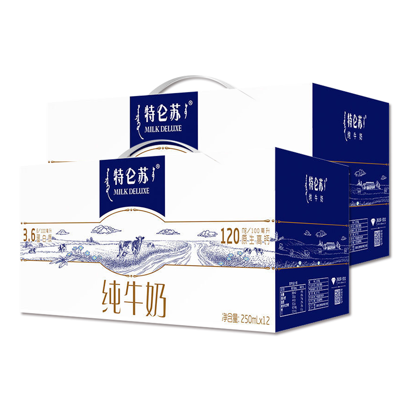 5月产蒙牛特仑苏纯牛奶250mL*16盒12盒整箱特价学生早餐全脂正品 - 图2