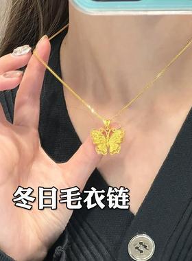 古法镂空花丝蝴蝶项炼女越南沙金彷真黄金高级感轻奢小众吊坠配饰