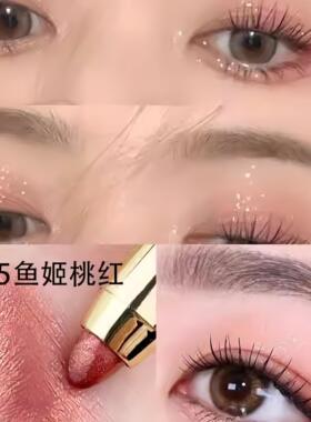 【爆款推荐】人BIV高光眼影笔眼影棒卧蚕笔一汗抹成型防防水懒不