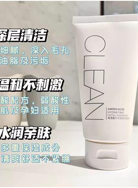 SRX氏温和氨酸基面洗奶控油青少深层清洁年洗面乳排行榜名女