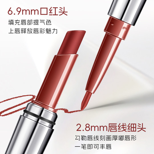 Double-head lip liner lipstick official genuine flagship store lipstick lasting waterproof and color-proof