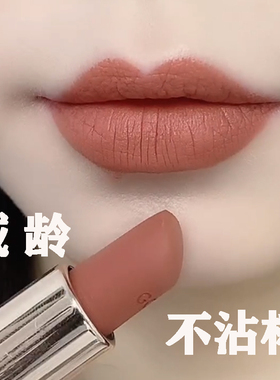 姨妈色口红正品大牌官方网旗舰店