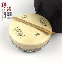 Fengming Bandrumbeat drums Beijing Bandrum Beijing Opera Drum Drum Drum Drum Professional 420 Gyeongban Drums Send Drum Skewer Delivery Bag