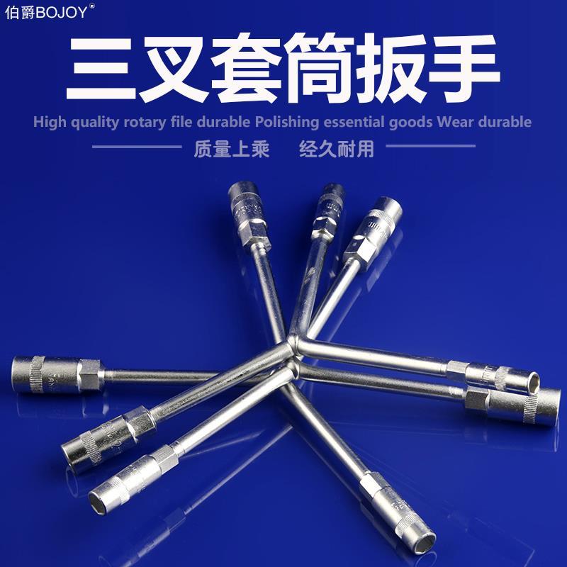 。多功能y型三叉拧螺丝神器单个外六角套筒扳手套管17mm8工具13 - 图2