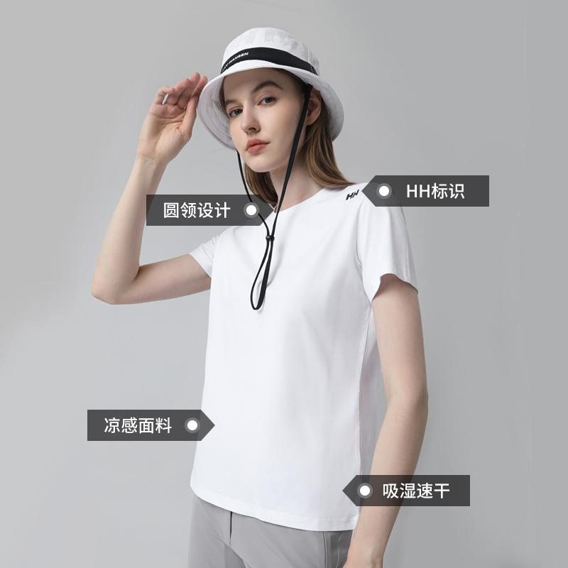 HELLY HANSEN/HH女士夏季UPF50+凉感速干T恤H2Explorer系列 - 图3