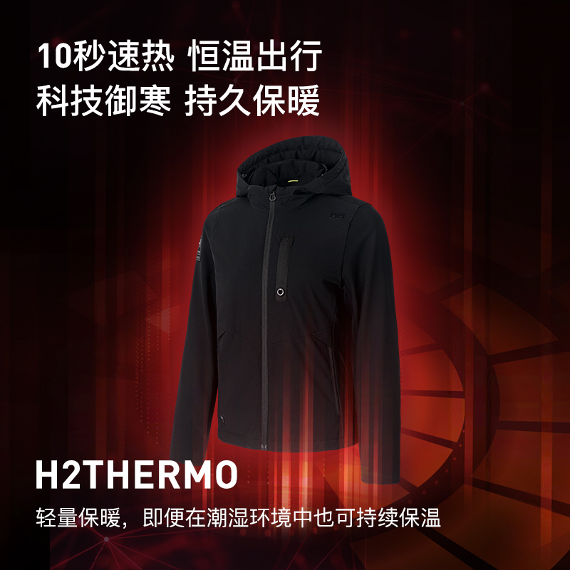 【韩东君同】HELLY HANSEN/HH男女冬保暖防寒温控P棉银标棉服 - 图1