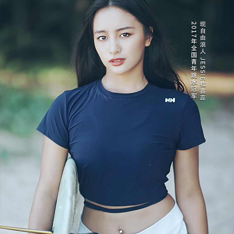 HELLY HANSEN/HH女士UPF50+防晒凉感速干短袖T恤Watersports系列 - 图1