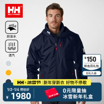 (Classic) HELLY HANSEN HH MALE AND FEMALE OUTDOOR SOFT SHELL WATERPROOF GRIP SUEDE WARM MOUNTAINEERING