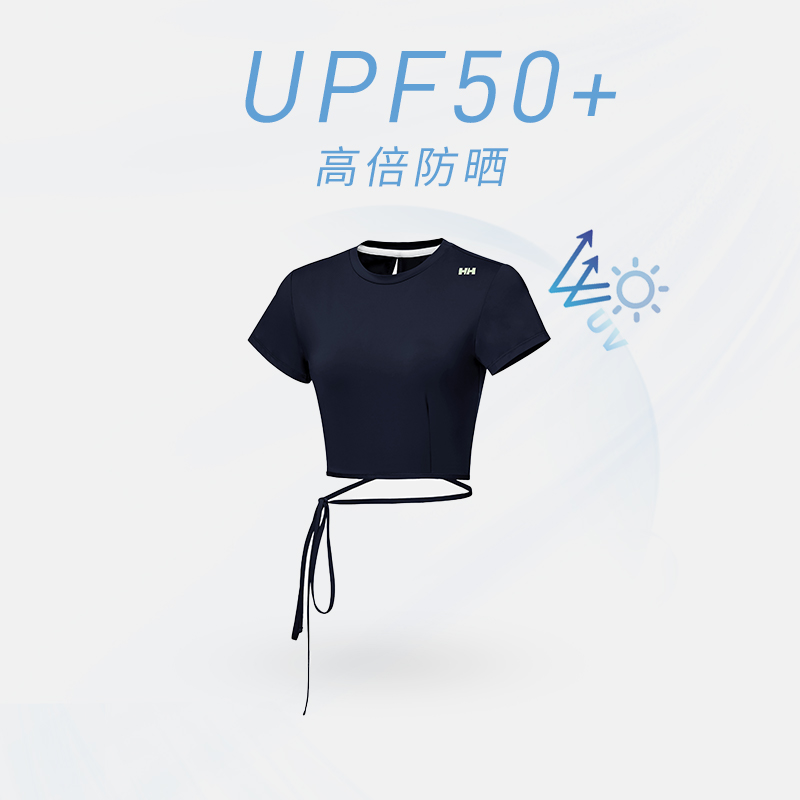 HELLY HANSEN/HH女士UPF50+防晒凉感速干短袖T恤Watersports系列 - 图3
