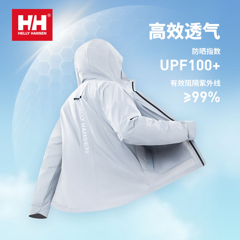 HELLY HANSEN/HH24新款男士薄夹克UPF100+凉感梭织户外追光防晒衣 - 图0