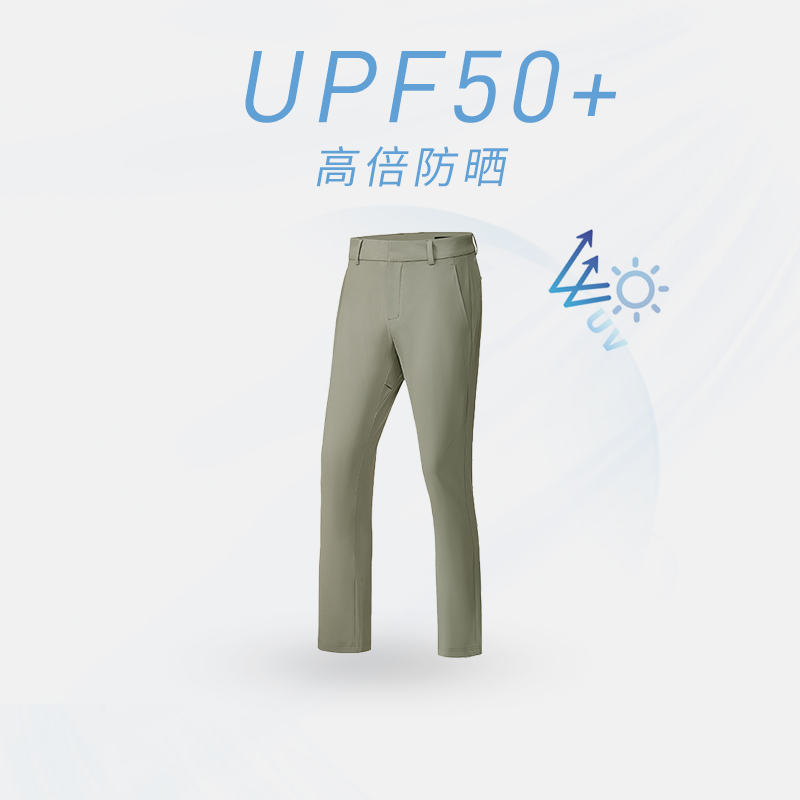 HELLY HANSEN/HH男士UPF50+户外轻便防晒弹力长裤H2 INFINITY系列 - 图1