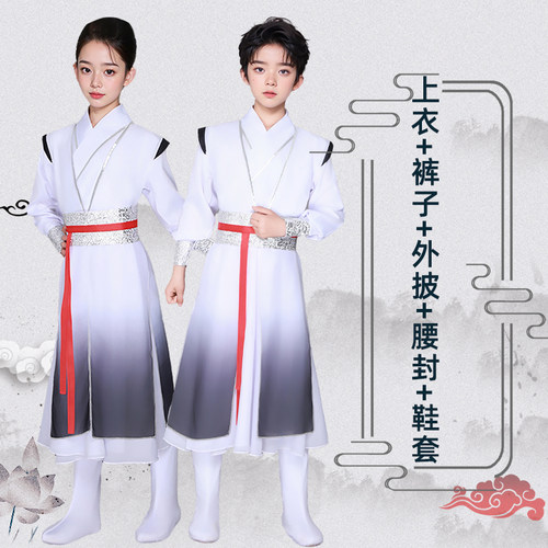 壮志少年行舞蹈演出服儿童三字经水墨朗诵表演中国说古典国学汉服 - 图0
