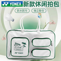 2023 new Yuknicks badminton bag womens square bag handbag yy single shoulder inclined satchel BA282CR