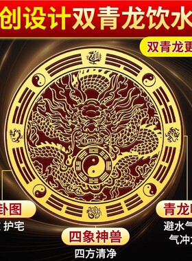 冰箱对门化解开门见冰箱对灶台金属贴青龙牌水龙头贴门对门冰箱贴