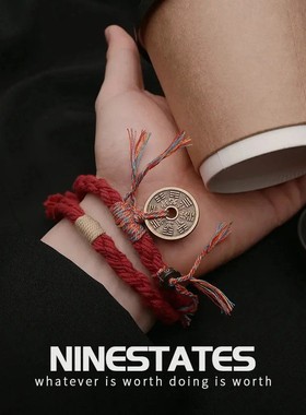 新中式山鬼花钱手绳编绳编织情侣手链红绳编绳民族风雅丹手链