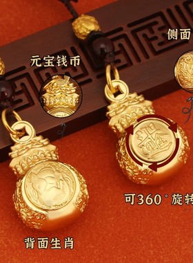 新款十二生肖元宝日进斗金福袋复古黄铜钥匙扣挂件汽车钥匙扣挂坠