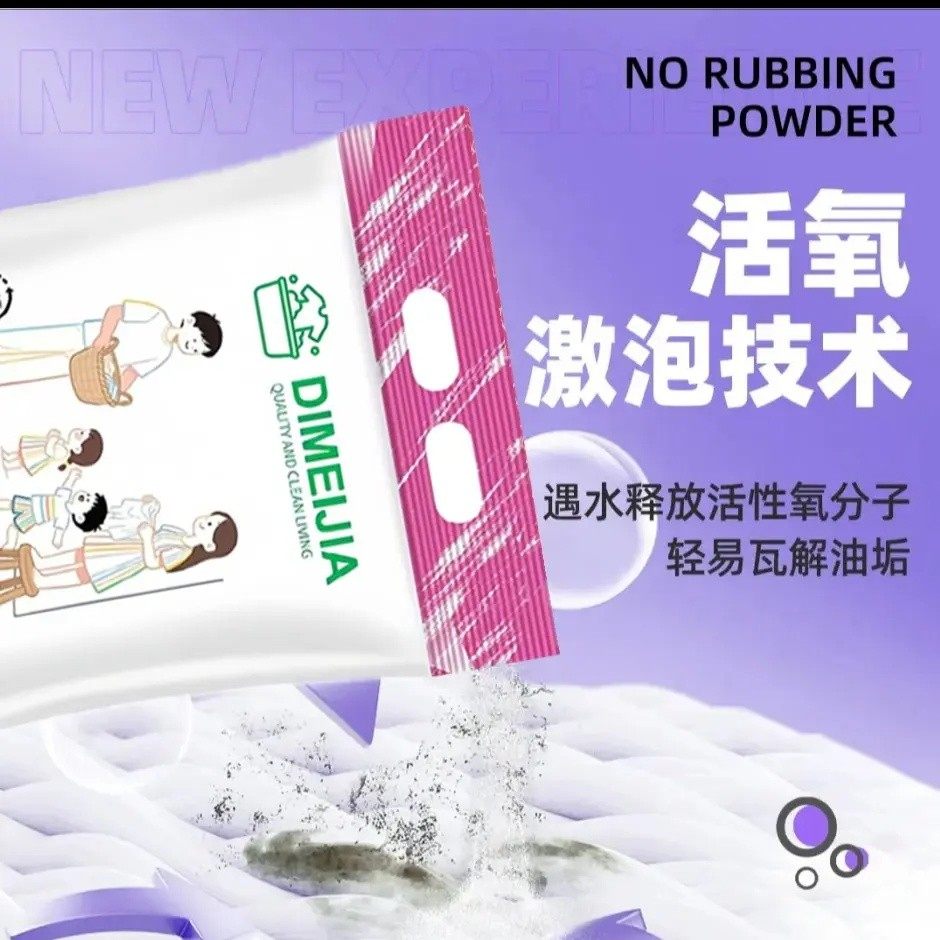 莱姿顽渍净洗衣皂免手搓除汗渍发黄污渍家用除菌去油母婴洗衣粉XW,淘宝优惠券,粉丝福利购,淘宝优惠卷