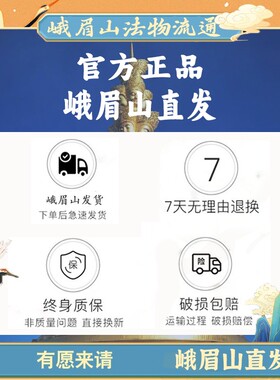 峨眉山藏式五路财神唐卡吊坠绳手工编织项链绳挂坠绳手搓锁骨绳