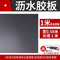 The overall cabinet drain on the water board?Car waterproof rubber plate anti-damp cushion Kitchen Sink Cabinet Bottom Plate Bottom Protection Cushion Riser 