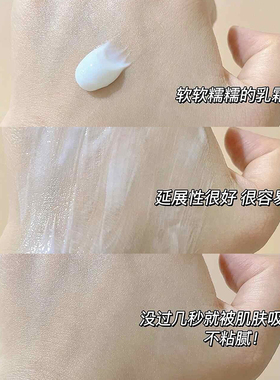 【日初青橙】润培护手霜乐境系列