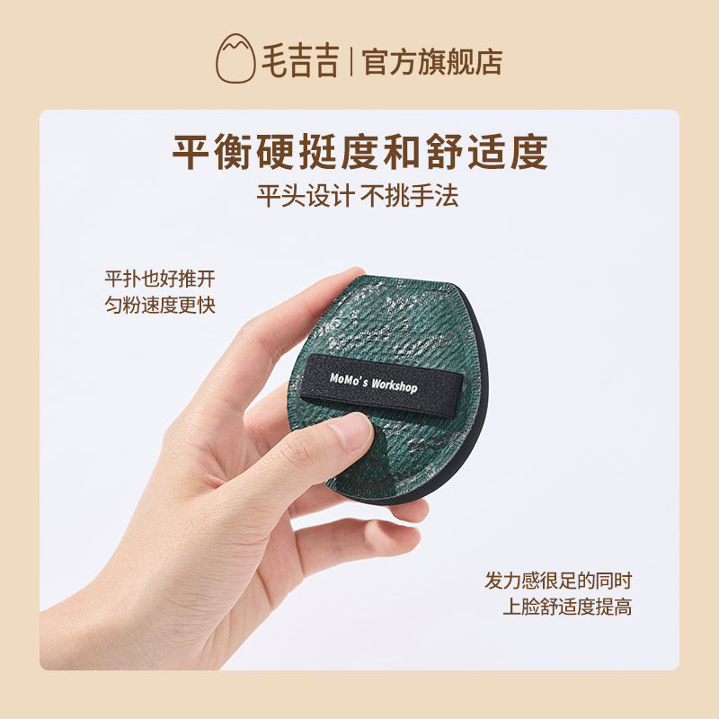 【丹宁-蓝色】毛吉吉粉扑蓝丹宁棉花糖植绒榻榻米专用美妆蛋,淘宝优惠券,粉丝福利购,淘宝优惠卷