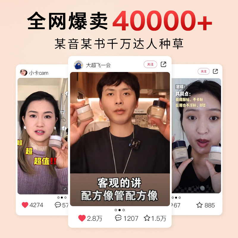 娥佩兰粉霜持久不脱妆opera粉底霜液遮瑕保湿控油BB霜鹅俄佩兰配,淘宝优惠券,粉丝福利购,淘宝优惠卷