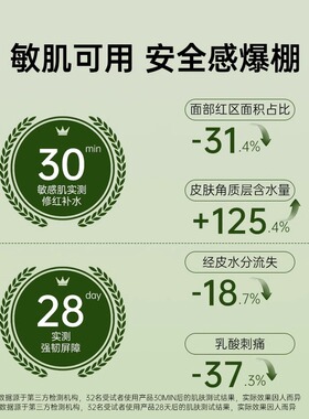 【官方授权】和灵油橄榄精华液