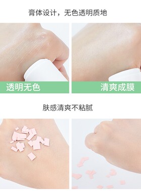 官方正品店长力荐！除臭止汗石