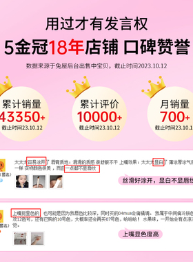 【累计爆卖40000+】唇膏笔