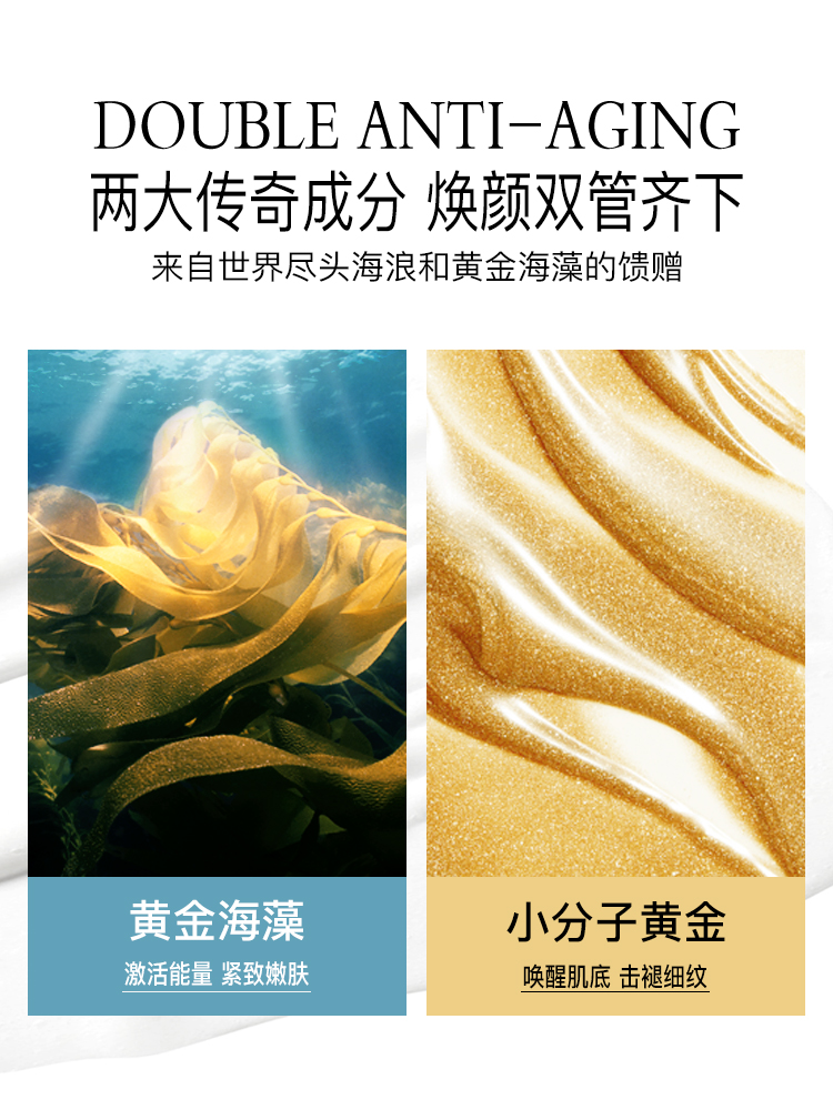 西班牙卡曼黄金面膜卡蔓软膜粉铂金涂抹式补水去黄提亮casmara慢