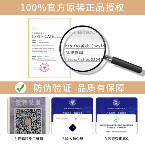 dr独特艾琳身体素颜霜女全身身体乳女防汗自然滋润持久隔离不油腻 - 图3