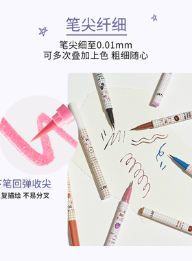 【累计爆卖1w+】花洛莉亚眼线笔