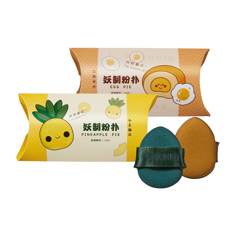 妖制迷你手指粉扑YZ菠萝蛋黄派散粉夭制mini海棉气垫美妆蛋不卡粉,淘宝优惠券,粉丝福利购,淘宝优惠卷