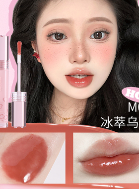 收藏人数300+唯资唇蜜玻璃唇