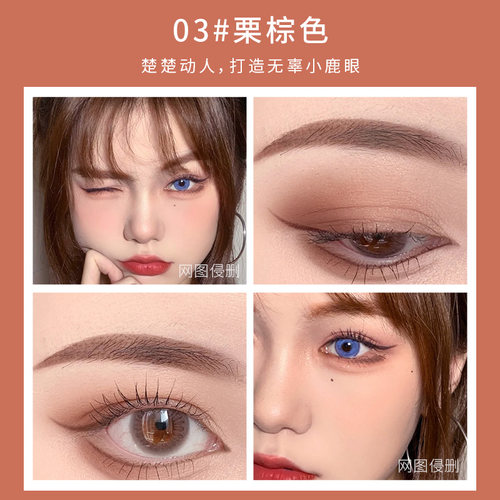 juduo橘朵眼线笔液笔judou菊朵桔朵jvduo朵橘线下眼线精准描绘女 - 图0