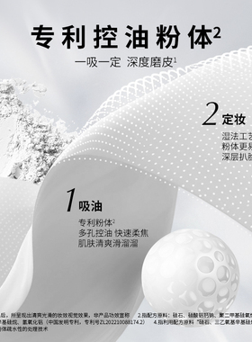 【关注到手39元】piara散粉
