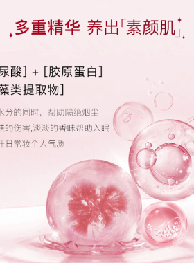 日本CLUB晚安粉素颜蜜粉定妆粉干粉散粉控油持久遮瑕保湿防水粉饼