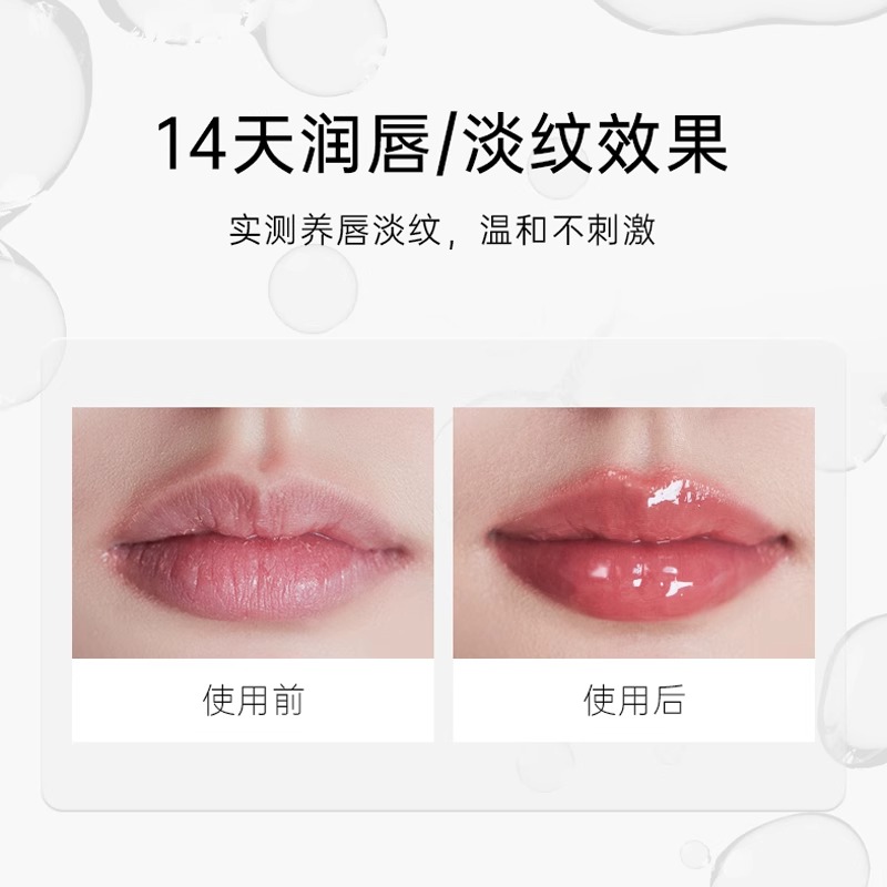 Foreverkey唇釉唇蜜口红唇彩裸色系镜面水光唇部精华蜜fk女嘟嘟唇 - 图3