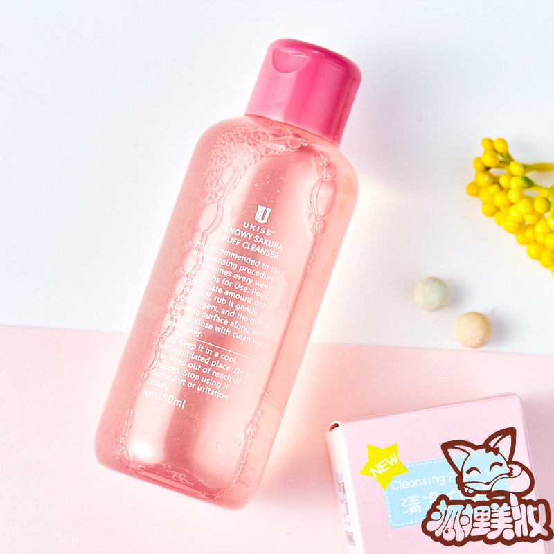 UKISS悠珂思粉扑清洗剂uissk化妆刷uikks海绵ukss气垫清洁官方店,淘宝优惠券,粉丝福利购,淘宝优惠卷