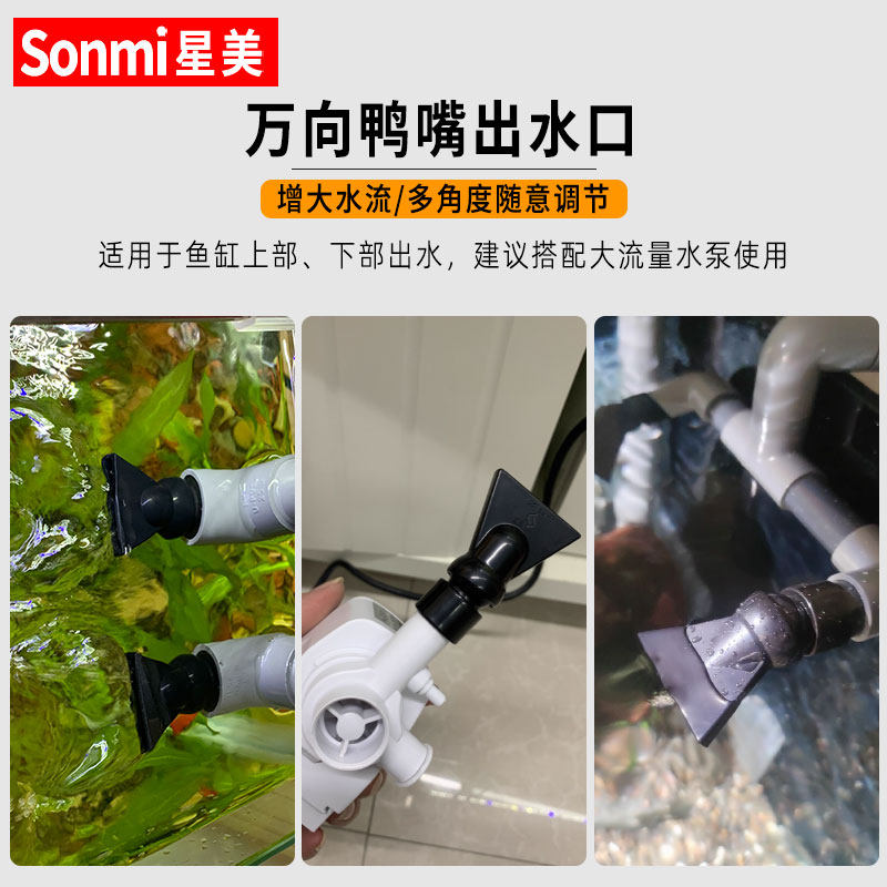 pvc水管接头鱼缸管件配件大全上下水过滤周转箱三通弯头底滤4分25,淘宝优惠券,粉丝福利购,淘宝优惠卷