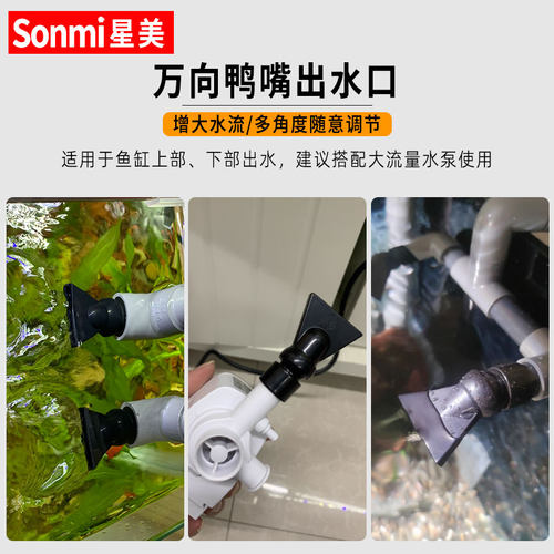 pvc水管接头鱼缸管件配件大全上下水过滤周转箱三通弯头底滤4分25 - 图2