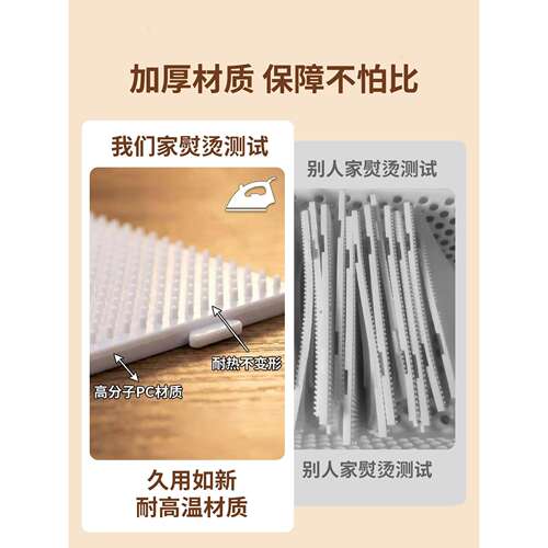104钉拼豆板耐高温2.6mm长钉拼豆垫板底板防烫不变形大加厚刻度线 - 图2