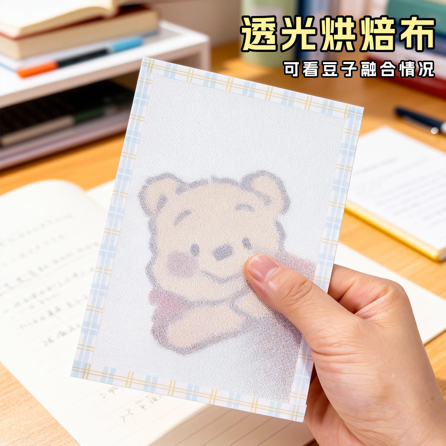 图2