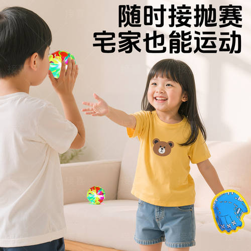 趣味夜光吸盘抛接球双人亲子互动球拍儿童手抛球室内户外运动玩具 - 图1