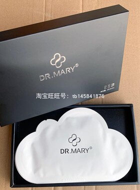 玛丽博士面膜Dr.Mary官方旗舰店