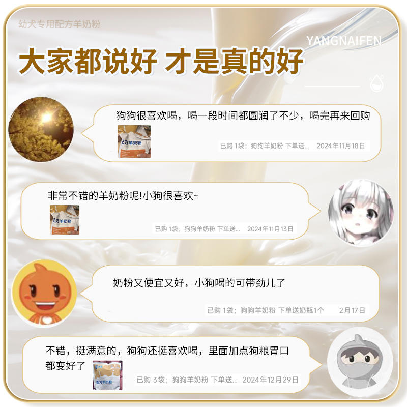 商品缩略图 2