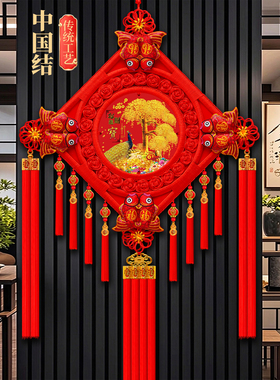 新款中国结挂件客厅大号福字中国结玄关乔迁平安结家居装饰墙壁挂